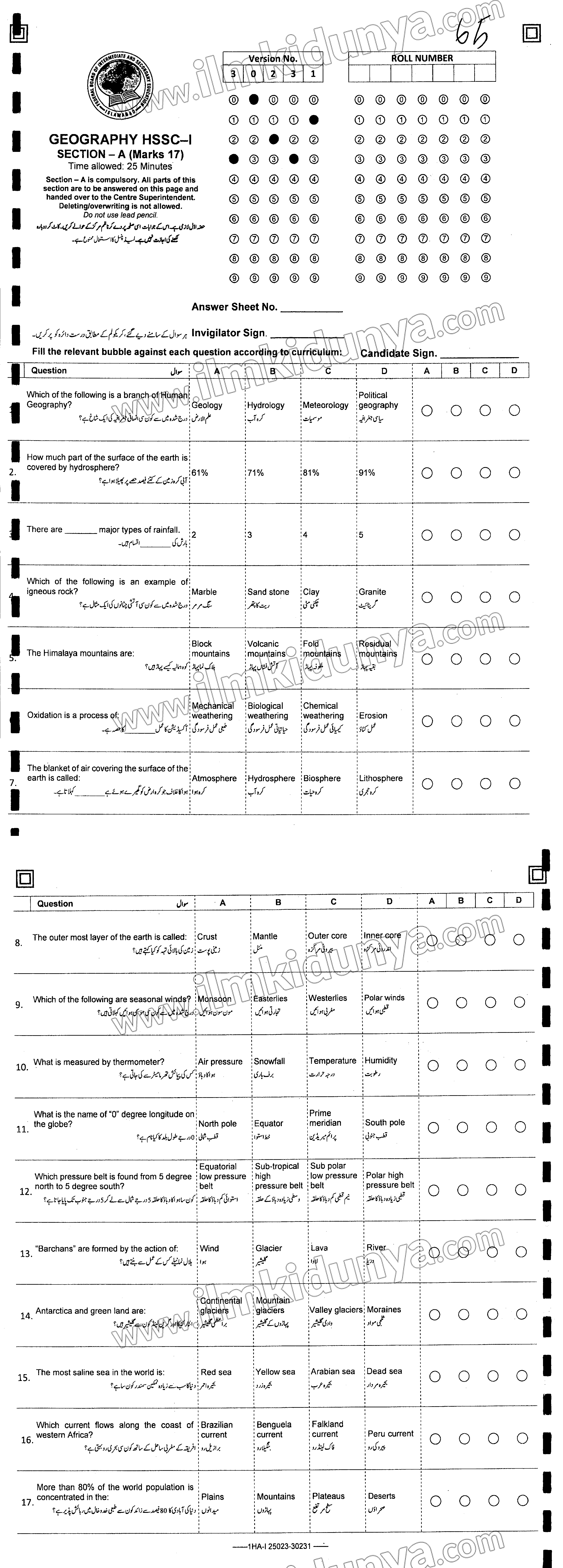 Paper Image
